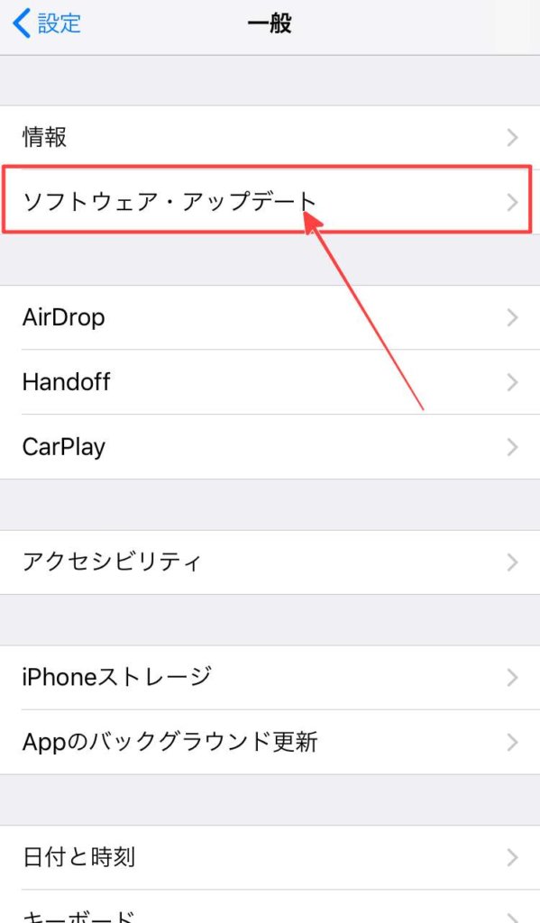 Iphoneカメラのフラッシュがつかない 光らない時の原因や対処法 スマフォンのitメディア