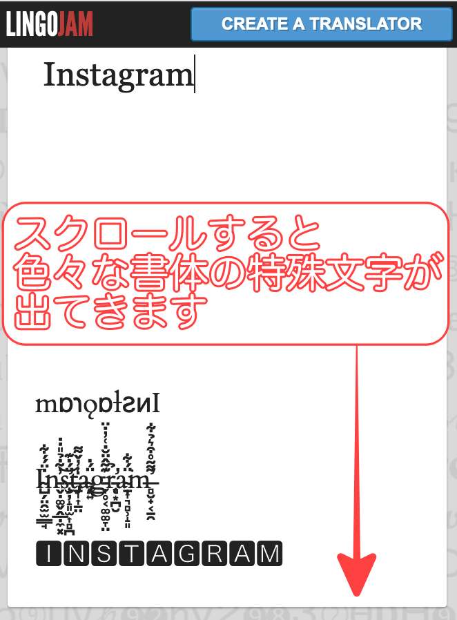 インスタ 可愛い 文字 コピペで使える 特殊文字アルファベットをinstagramに使用する方法