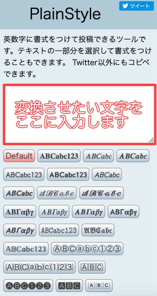 特殊文字 数字 可愛い それ どうやって出すの インスタで可愛い特殊文字を出す方法