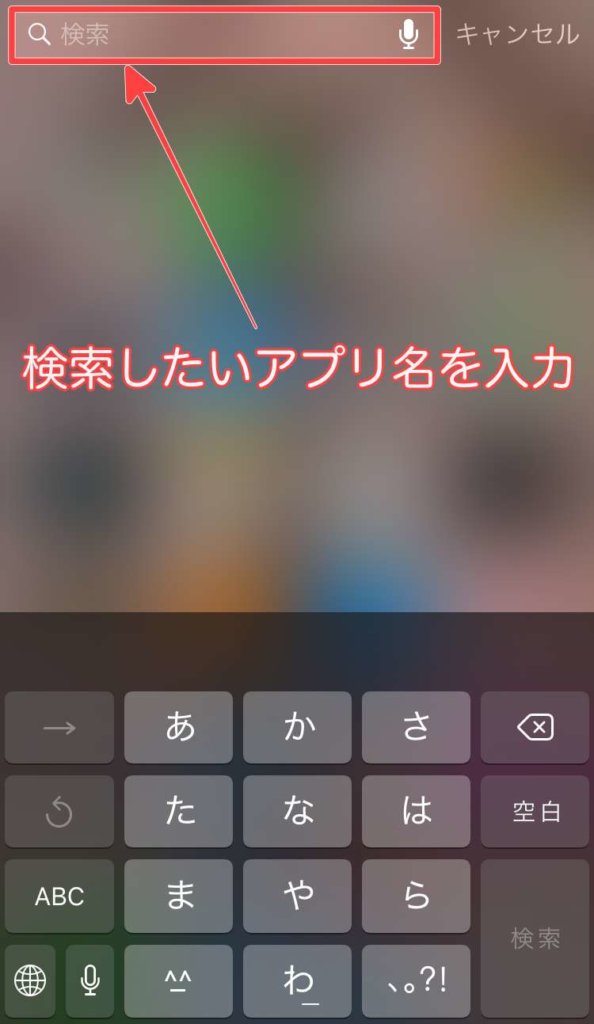 Iphone 電話アイコンがホーム画面から消えた時の復活方法 スマフォンのitメディア