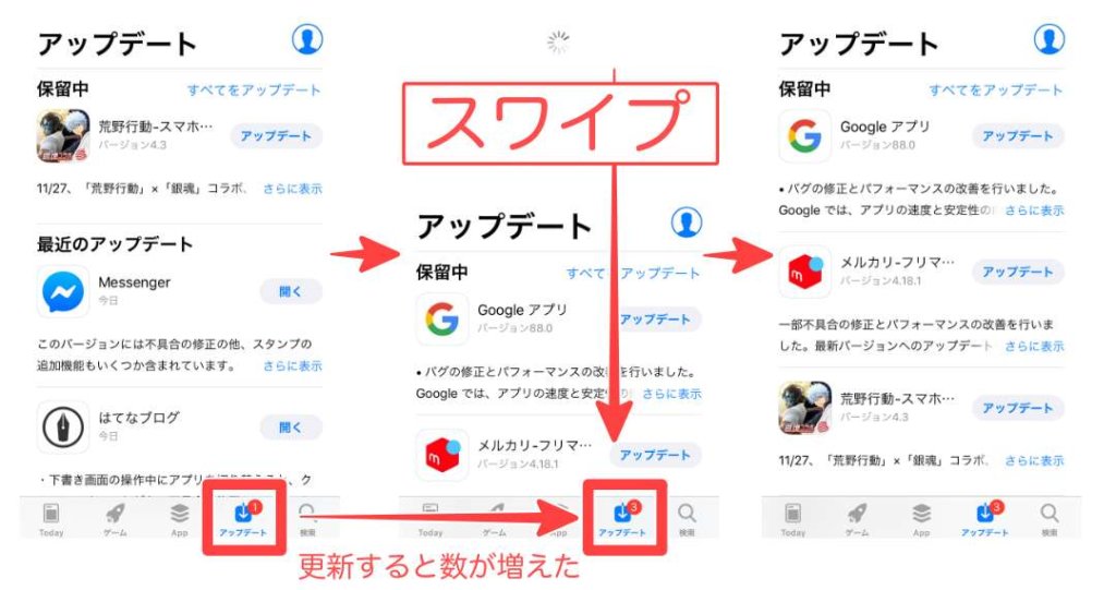 Iphoneアプリが立ち上がらない 起動しない 原因と対処法 スマフォンのitメディア