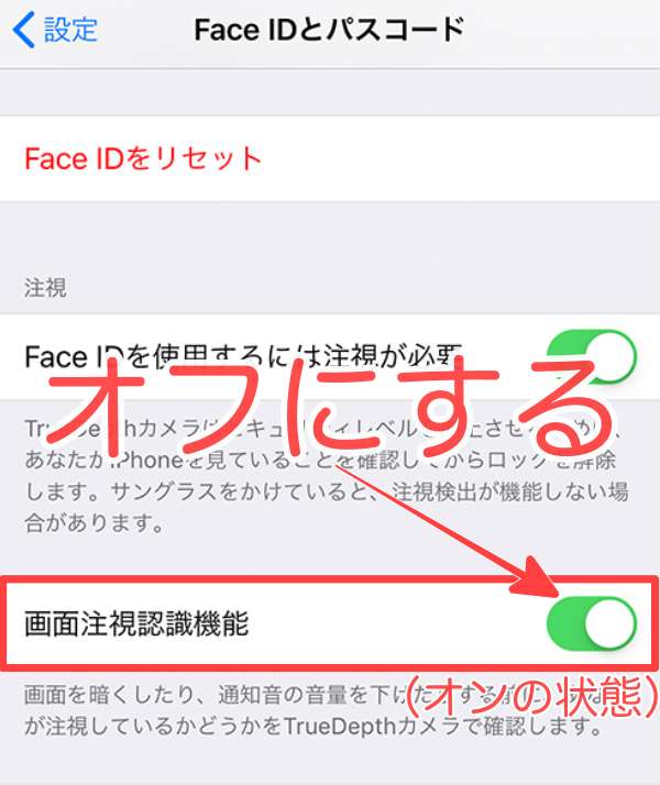 iphone 音量 勝手 に 下がる