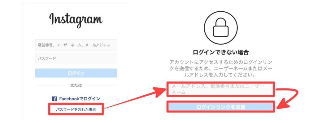 Instagram メールアドレス認証しないとどうなる スマフォンのitメディア