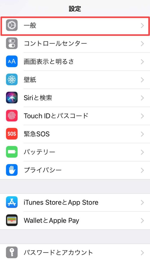 Iphone 電話アイコンがホーム画面から消えた時の復活方法 スマフォンのitメディア