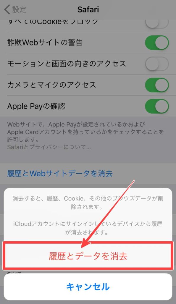 Iphoneのキャッシュの意味や削除方法 おすすめアプリはこれ スマフォンのitメディア