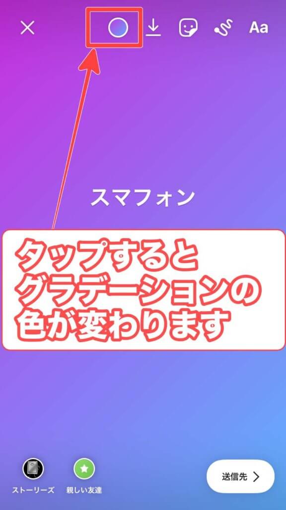 無料でダウンロード インスタ ストーリー 背景 おしゃれ