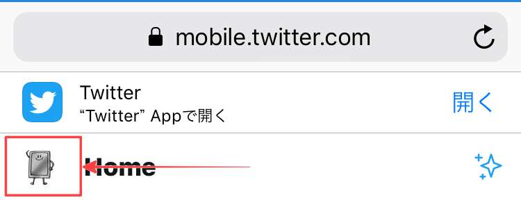 Twitter 言語設定を英語から日本語表記に変更する方法 スマフォンのitメディア