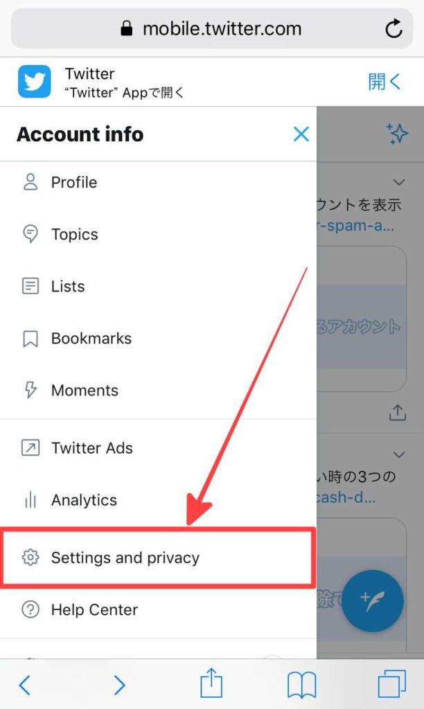 Twitter 言語設定を英語から日本語表記に変更する方法 スマフォンのitメディア