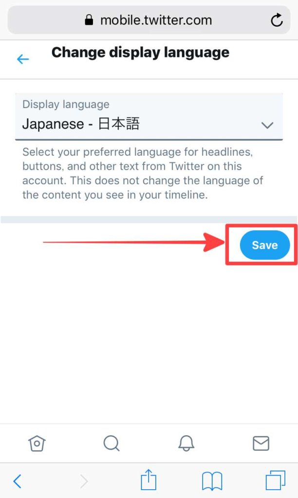 Twitter 言語設定を英語から日本語表記に変更する方法 スマフォンのitメディア