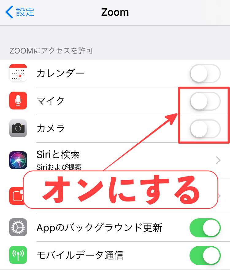 Zoomで画面共有している時に音量調整する方法 Pc Iphone スマフォンのitメディア