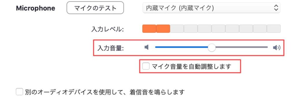 Zoomで画面共有している時に音量調整する方法 Pc Iphone スマフォンのitメディア