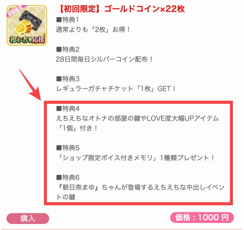 鍵開錠