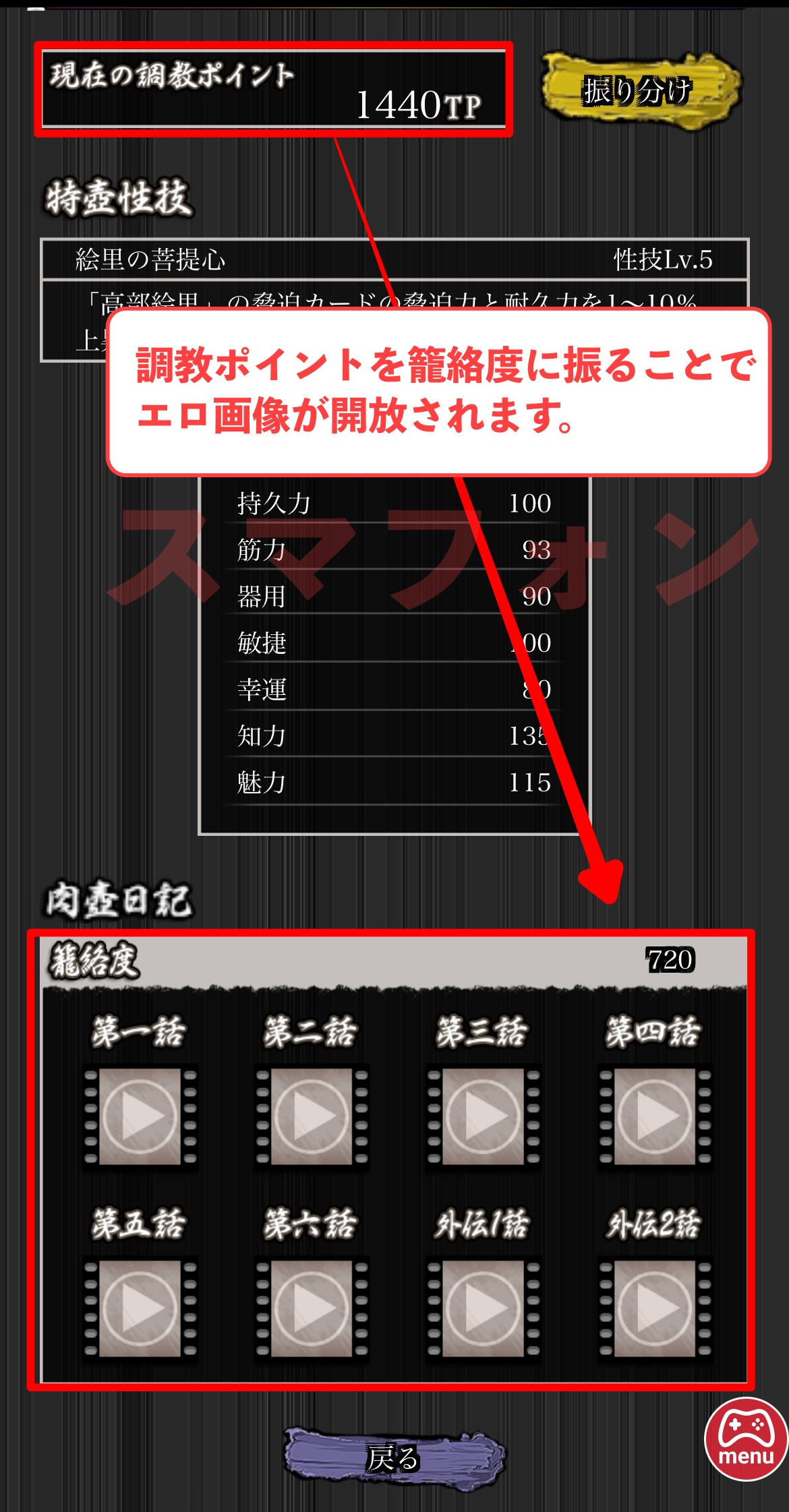 卑作でフィルムケースの入手方法と調教ポイントについて! | スマフォンのITメディア