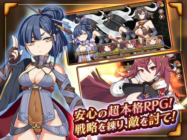 アライアンスセージの魅力とは?主要キャラや口コミのご紹介