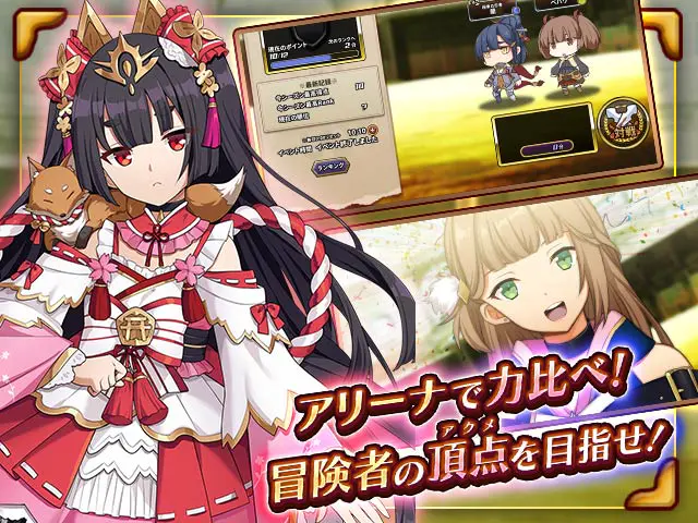 アライアンスセージの魅力とは?主要キャラや口コミのご紹介