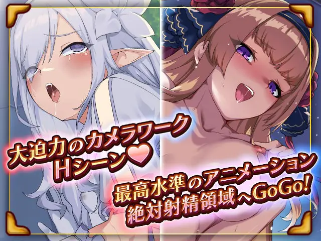 アライアンスセージの魅力とは?主要キャラや口コミのご紹介
